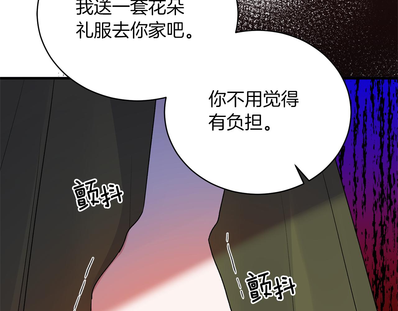 第一季完结篇 宴会上的刁难106