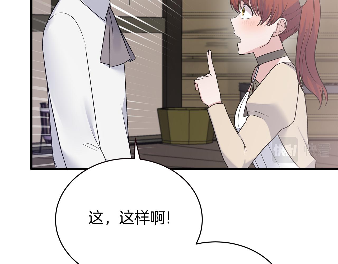 第99话 宴会共舞21