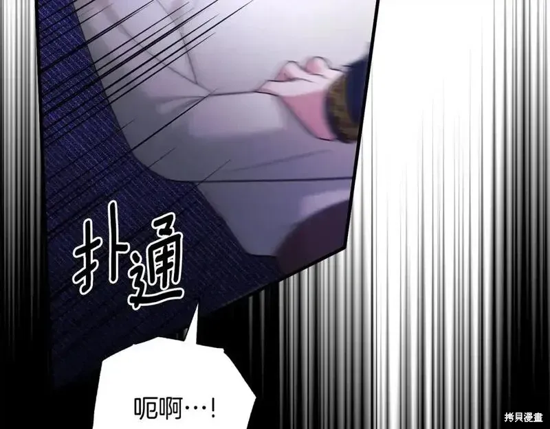 第160话26