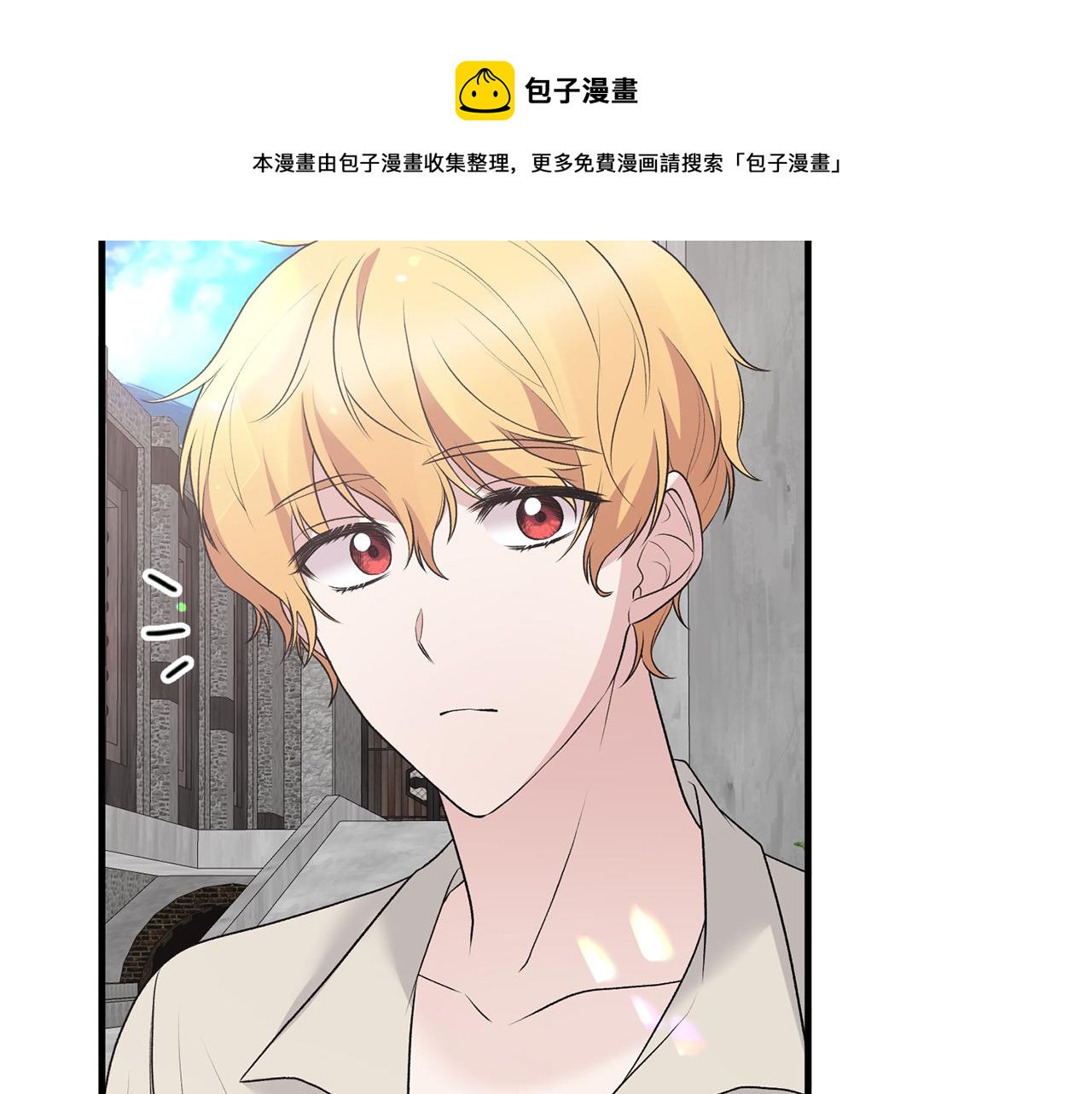 第76话 恶语相向90