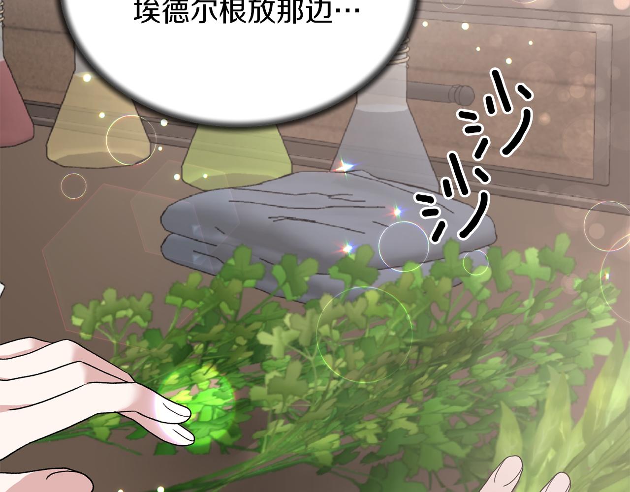 第83话 糊弄学90