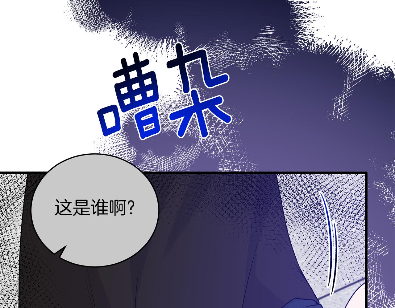 第94话 公主中毒140