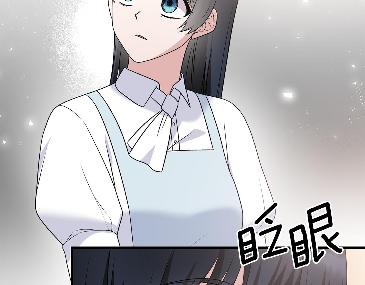第90话 魔女后代85