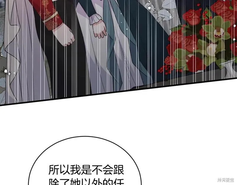 第127话17