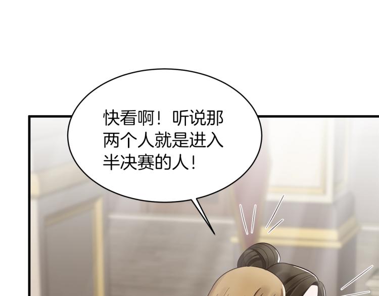 第21话 过分的请求71