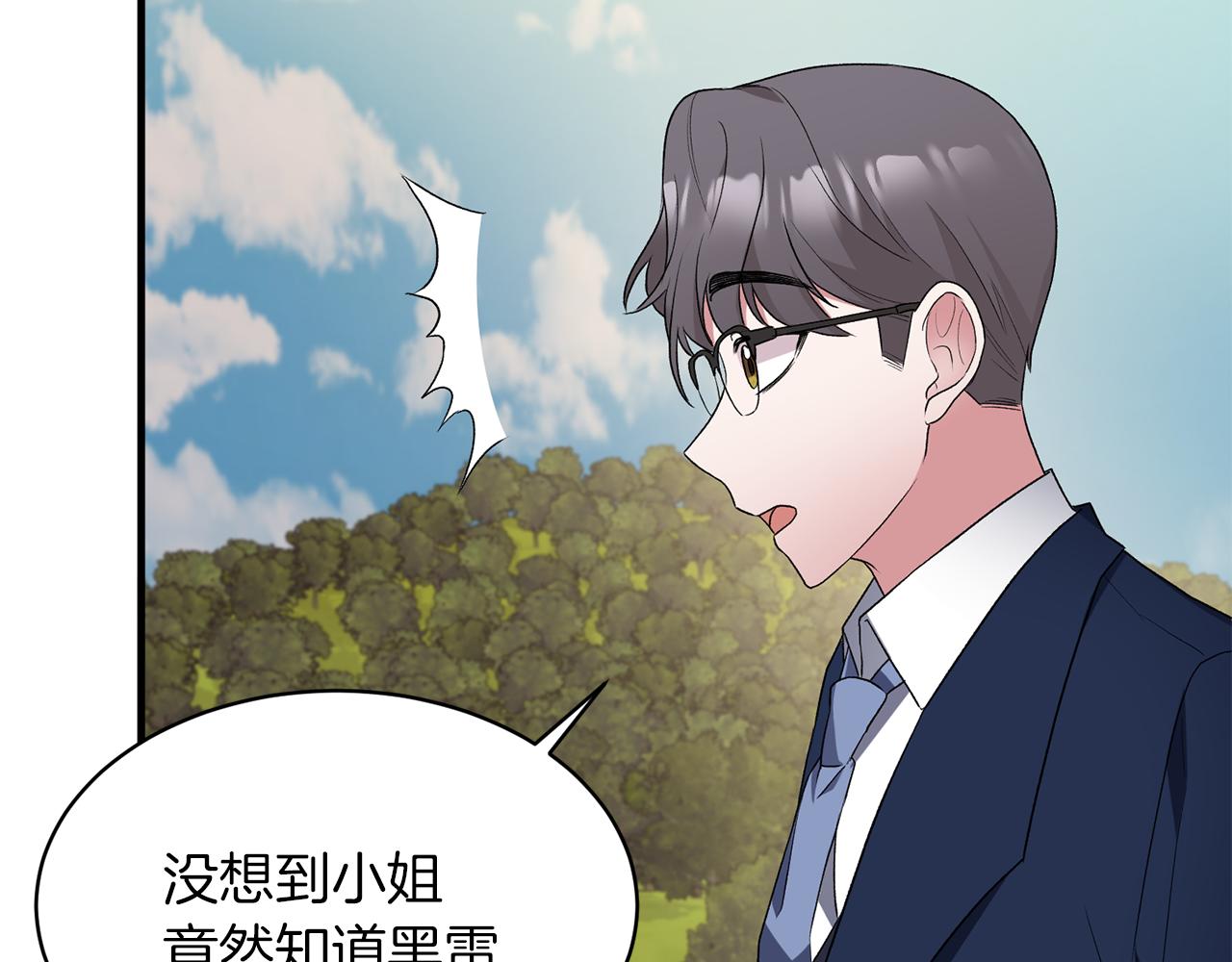 第30话 参观赛马89
