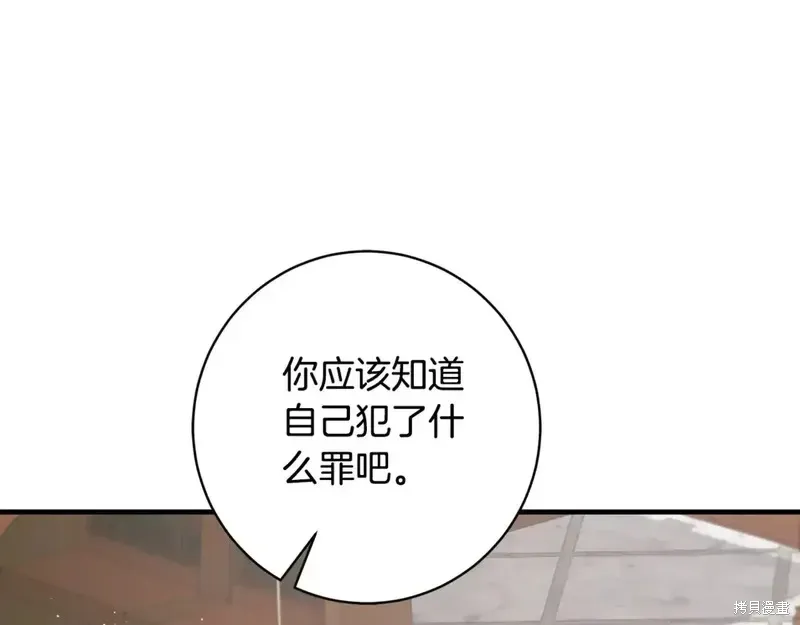 第167话27