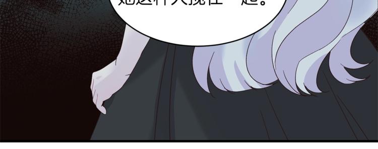 第4话 当皇后？你也配？16