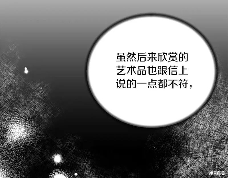 第120话157
