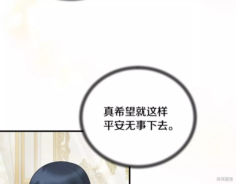 第110话151