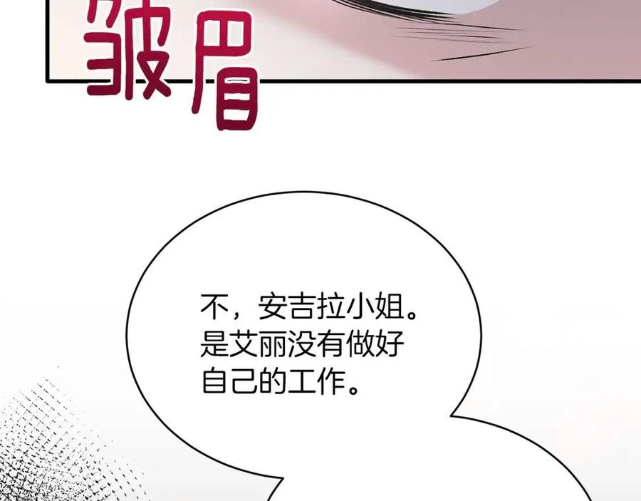 第59话 反将一军63