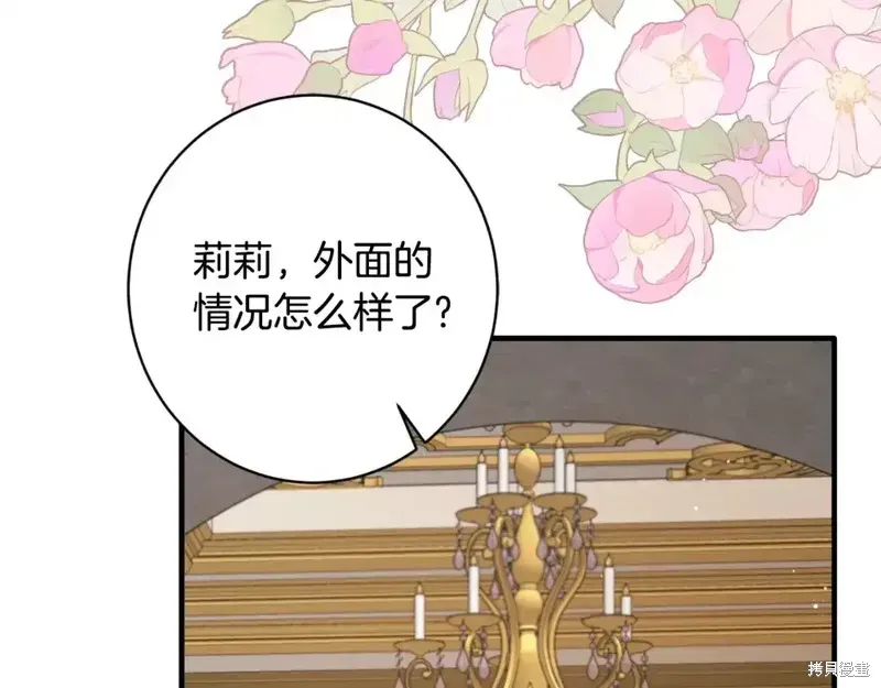 第166话17