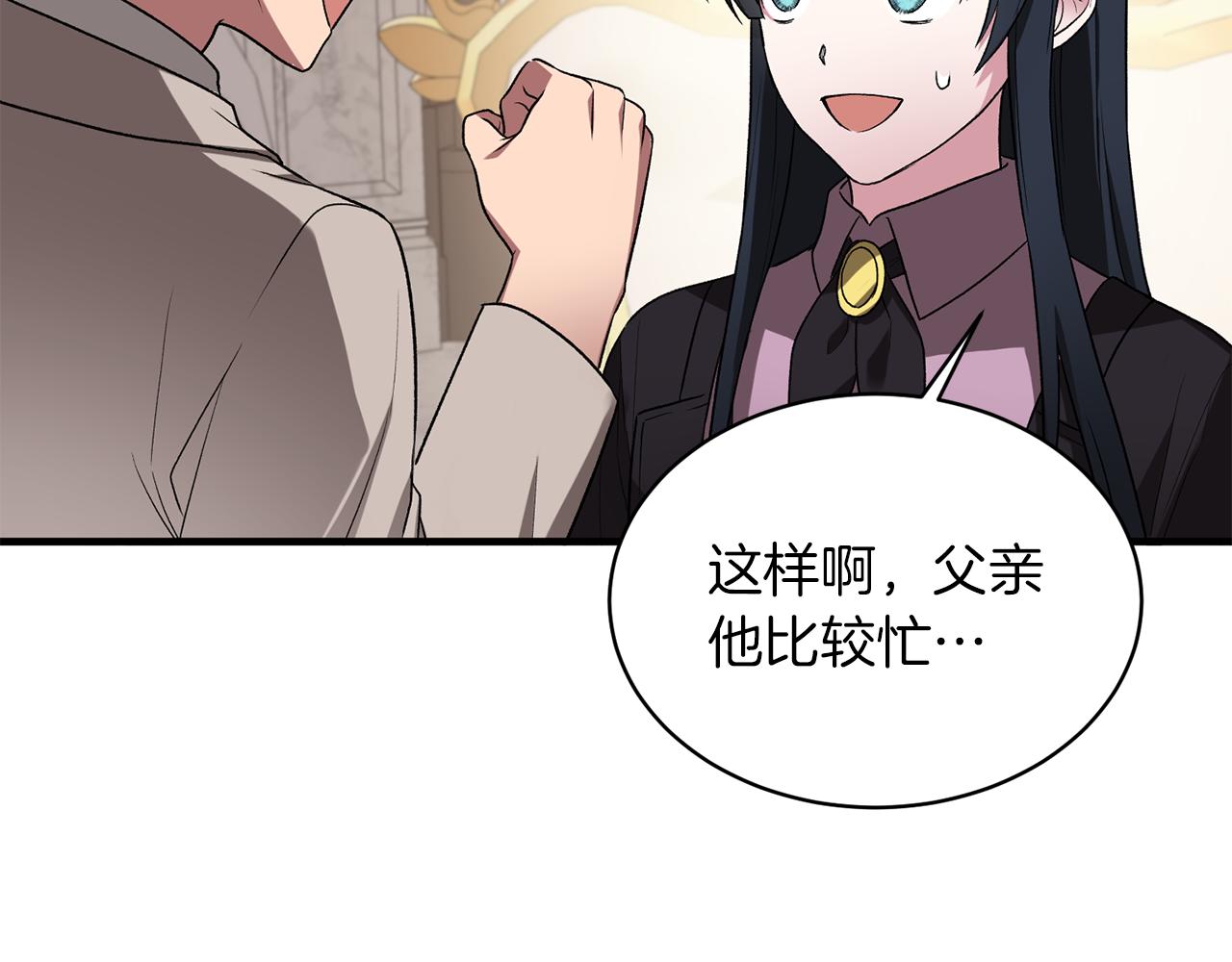 第30话 参观赛马69