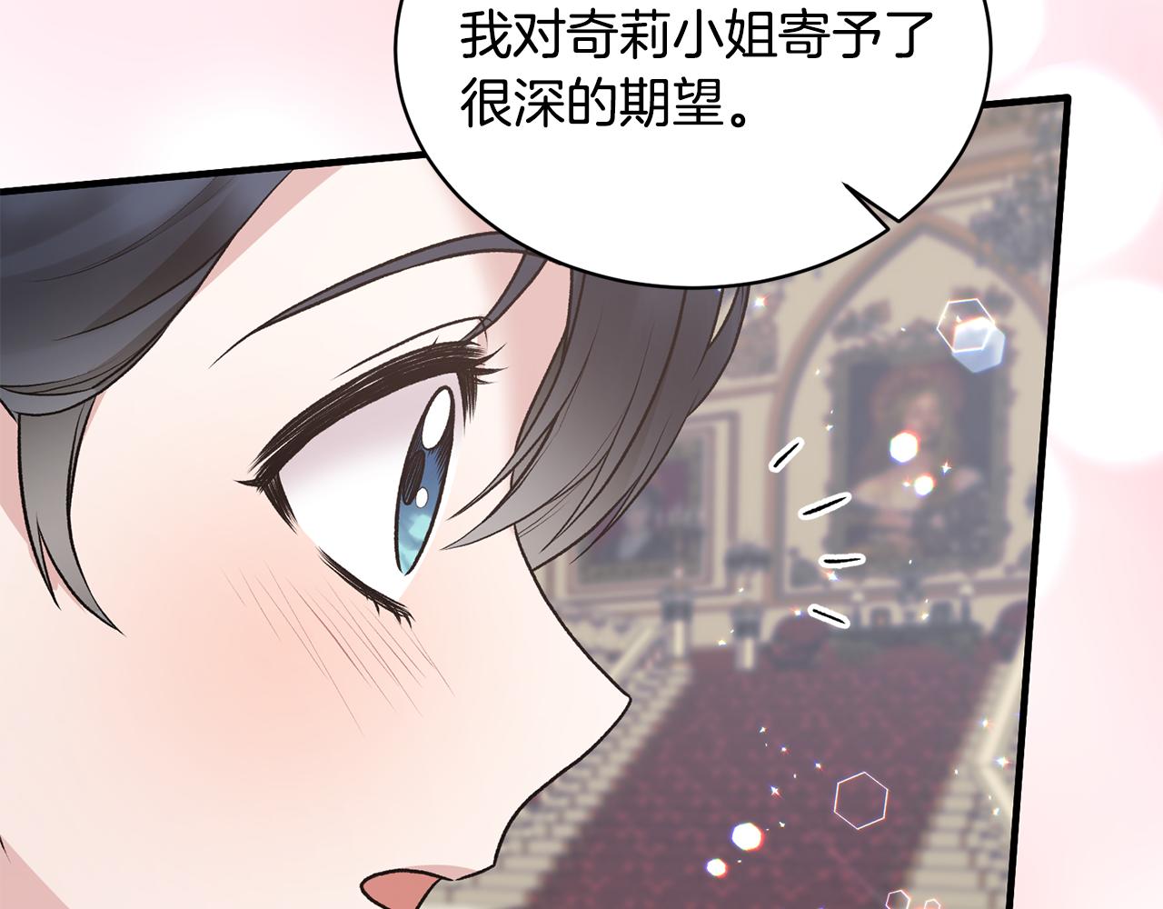 第73话 小插曲117