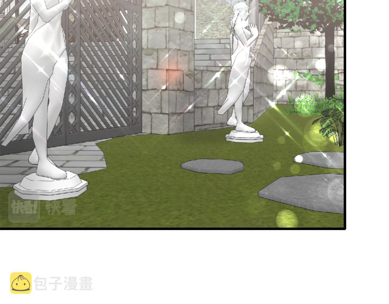 第84话 可疑的药草69