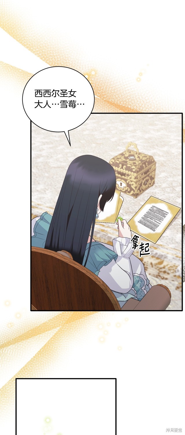 第130话46