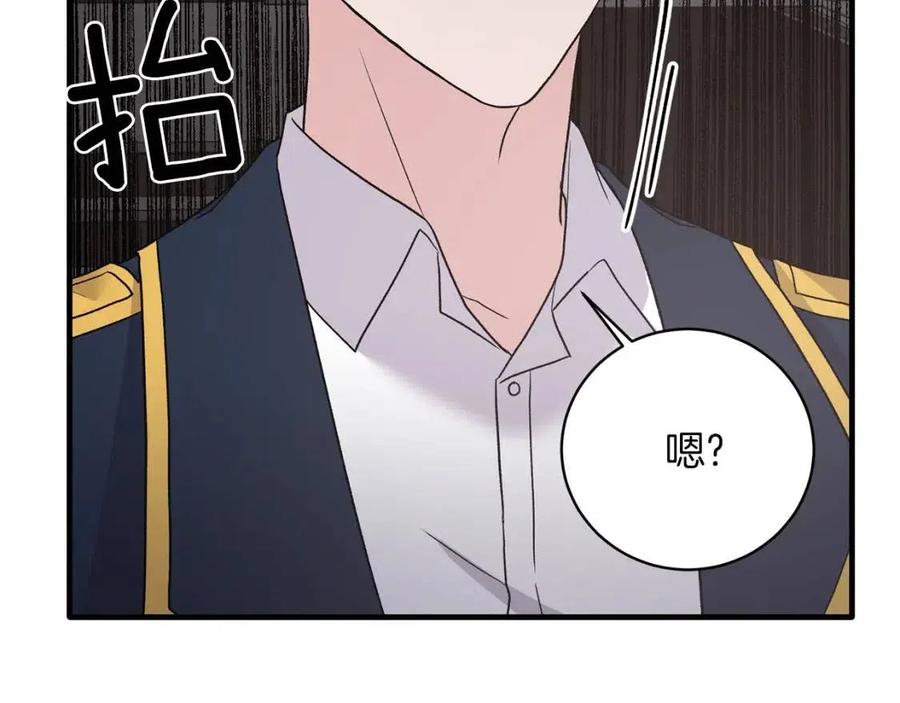 第50话 伸张正义151