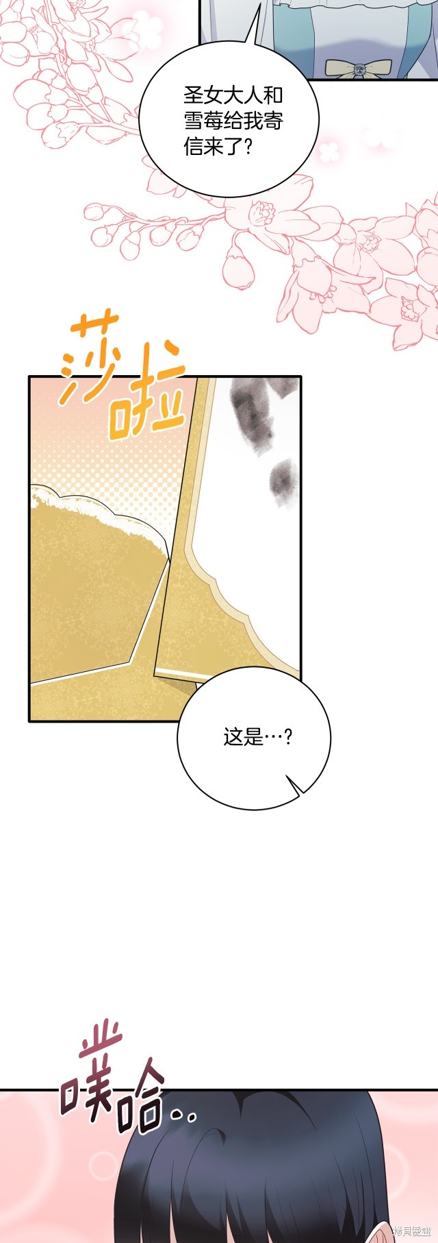 第130话34