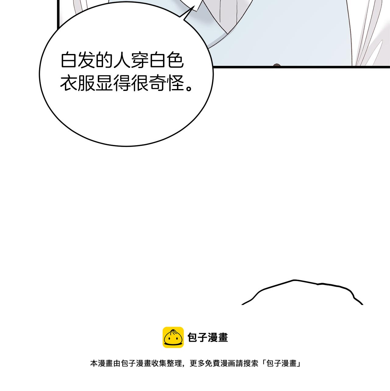 第79话 执念20