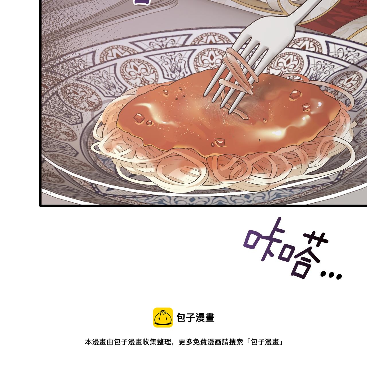 第69话 大展身手124