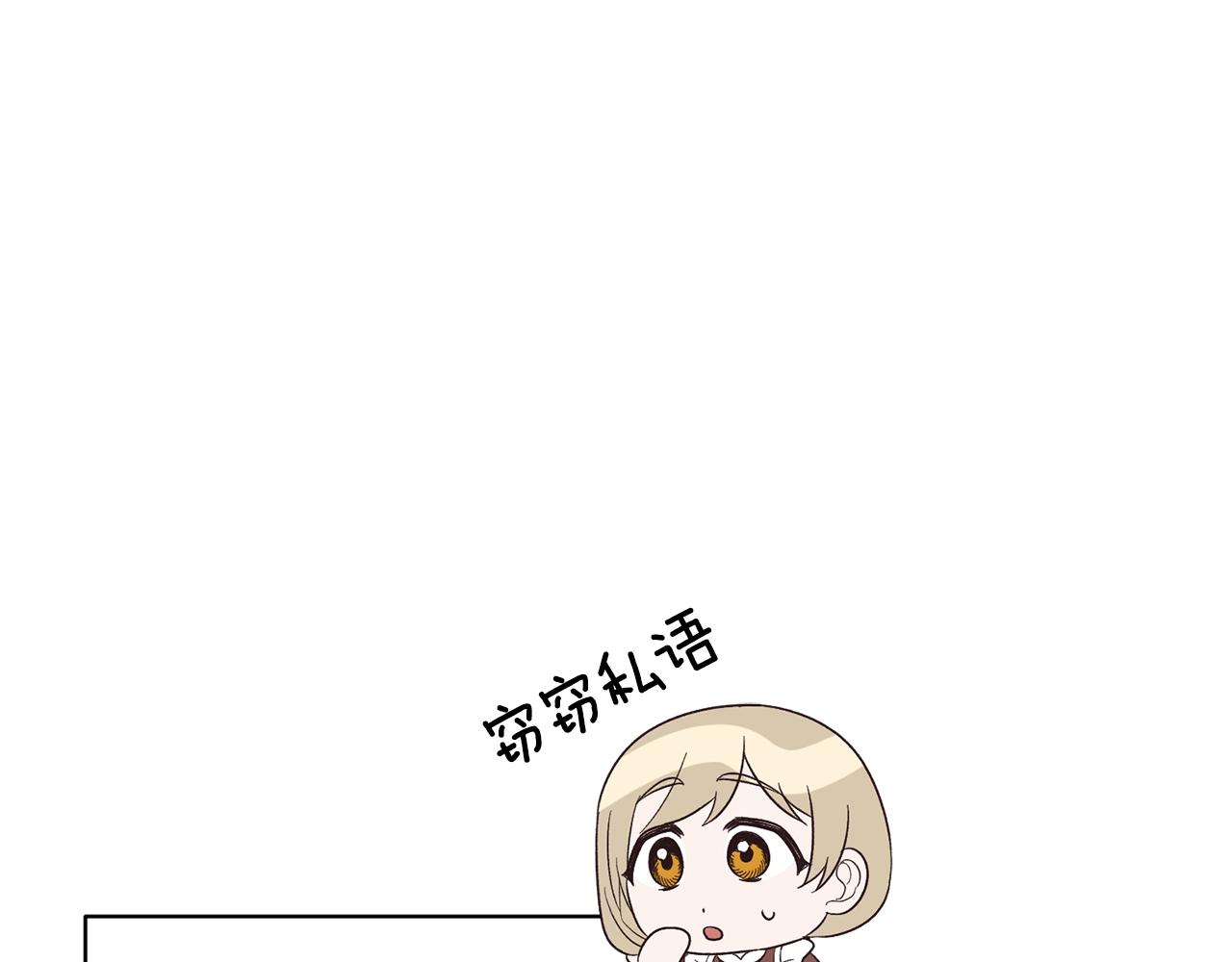 第19话 蓝玛丽石98