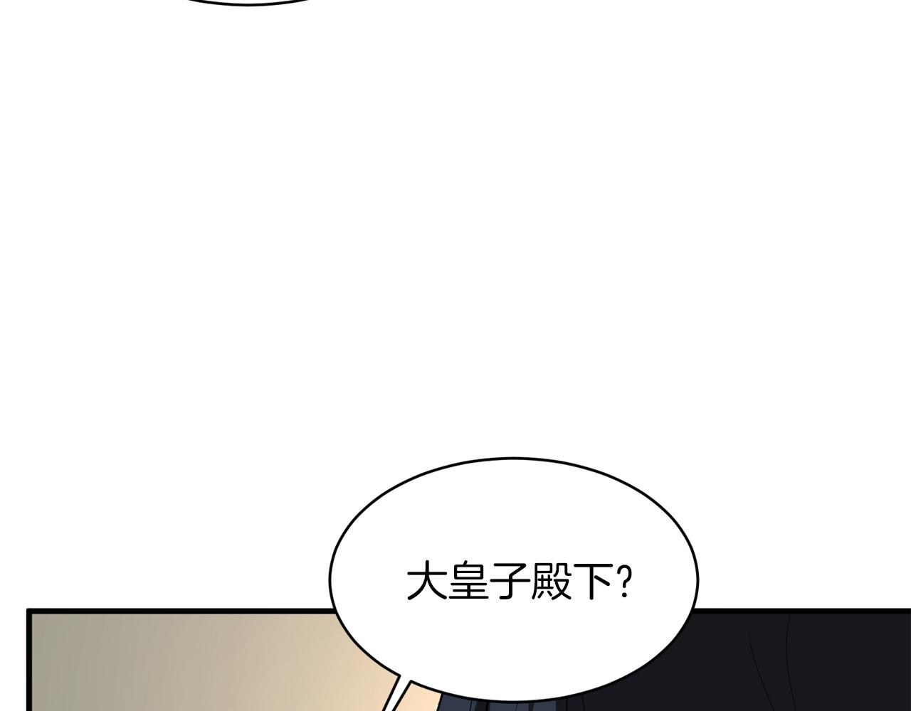 第33话 父女温情72