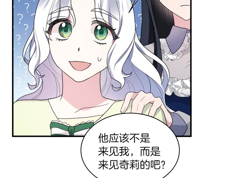 第23话 五角恋89