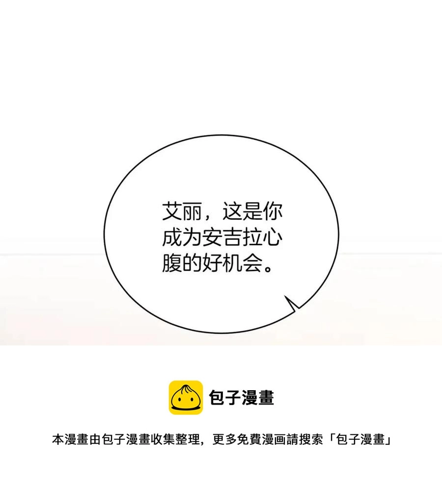 第56话 将计就计108