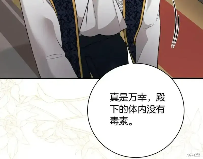 第151话105