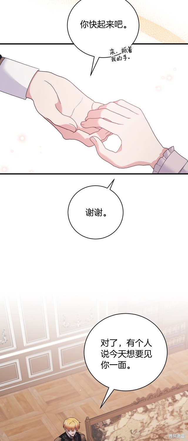 第133话4