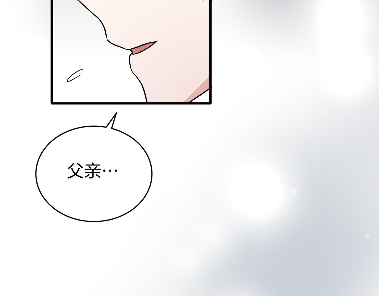 第91话 等价交换141