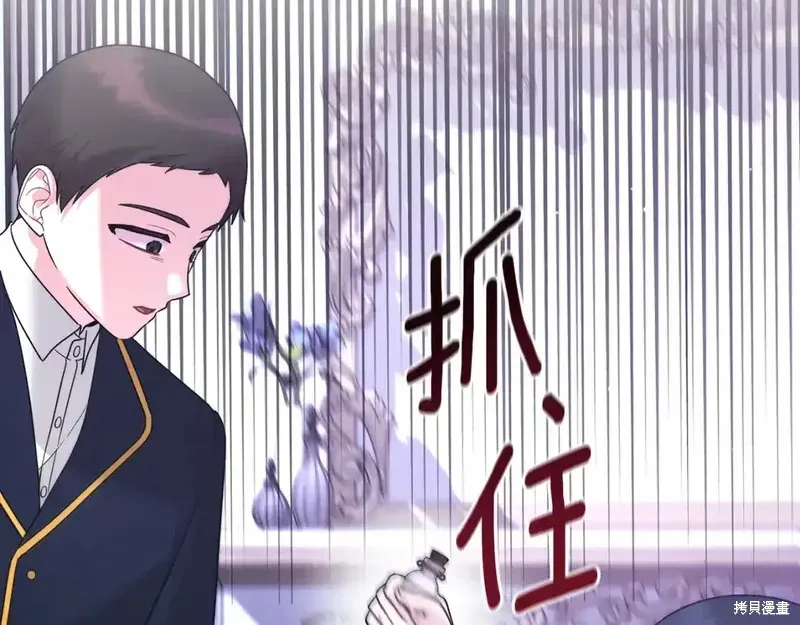 第164话96