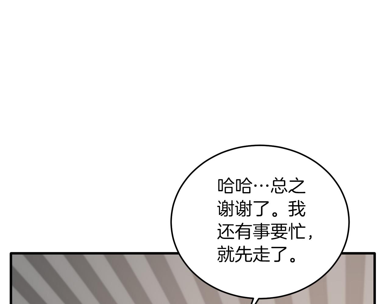 第98话 解开心结95