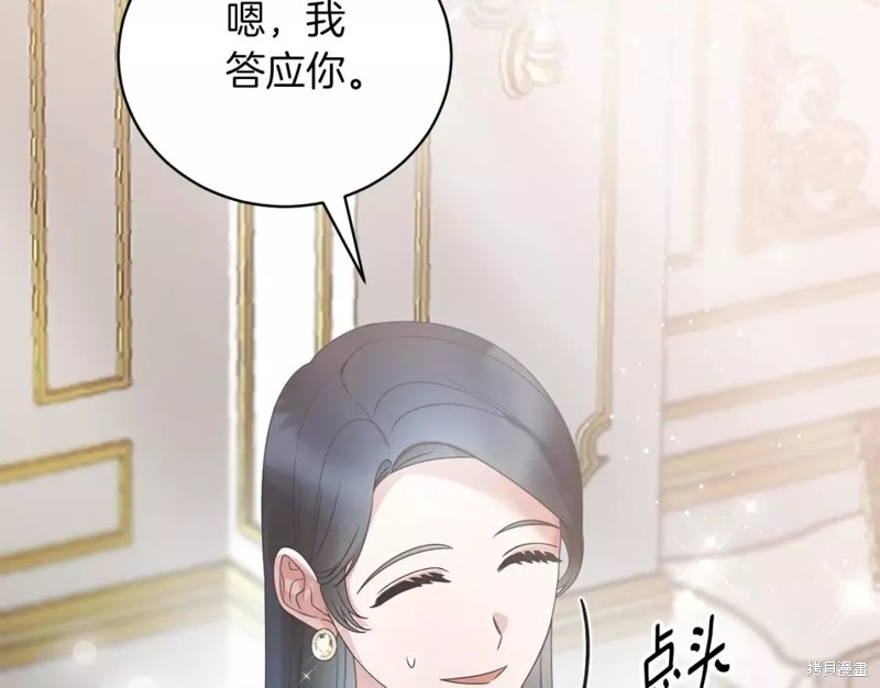 第109话138