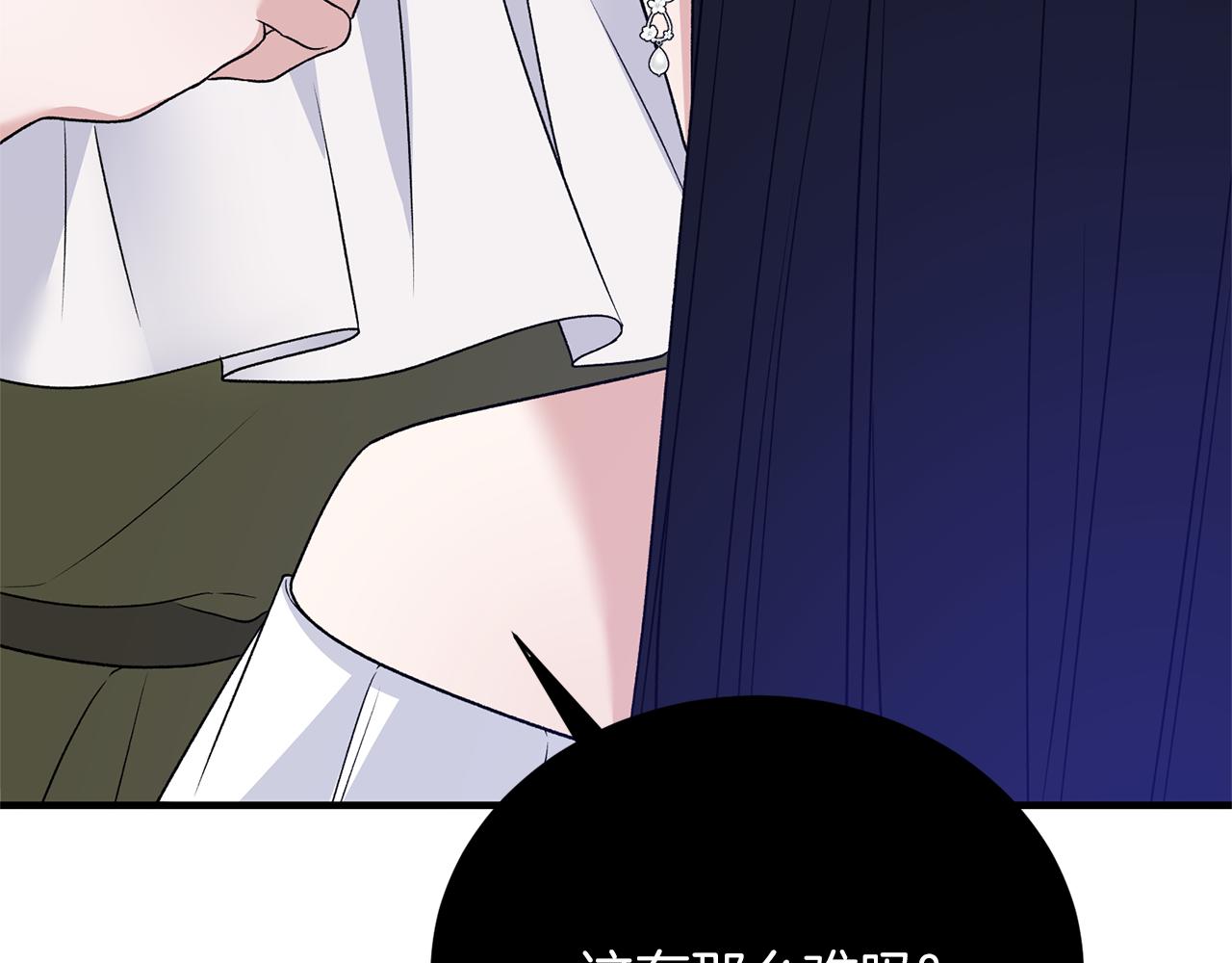 第一季完结篇 宴会上的刁难59
