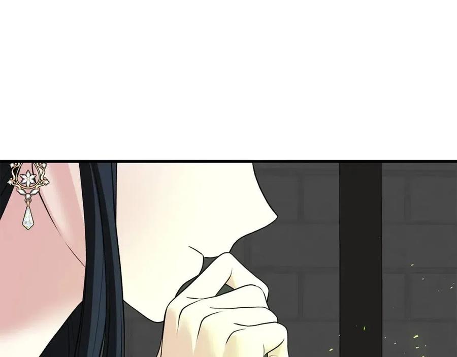 第47话 被下药了83