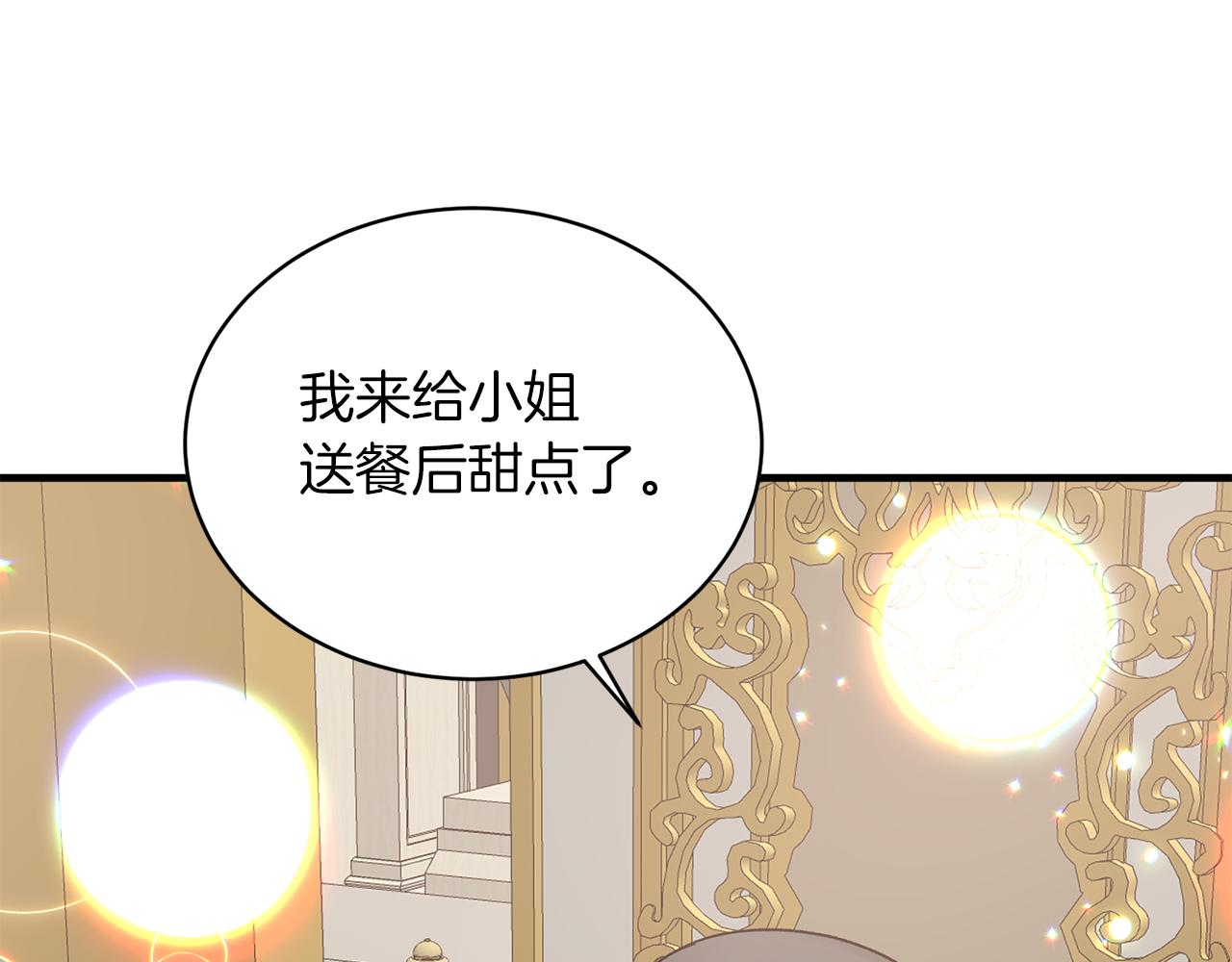 第91话 等价交换81