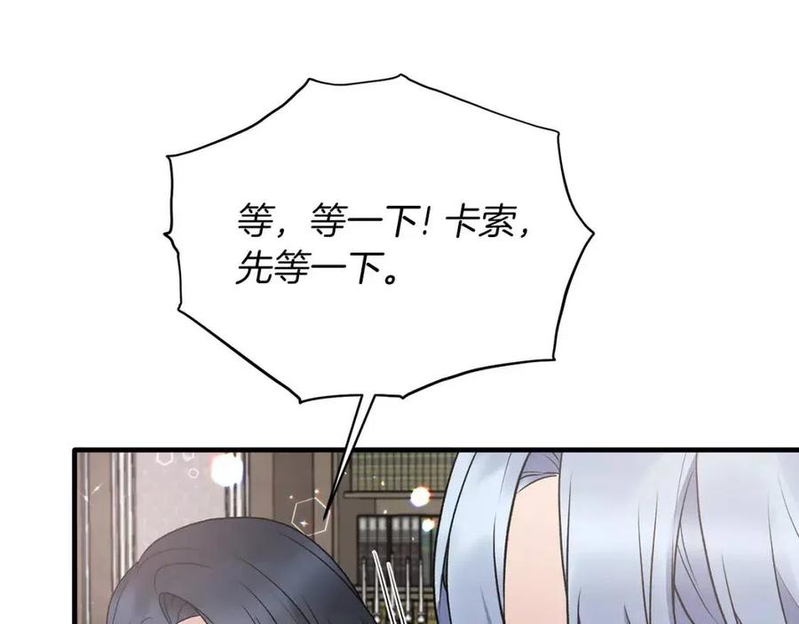 第61话 守护139
