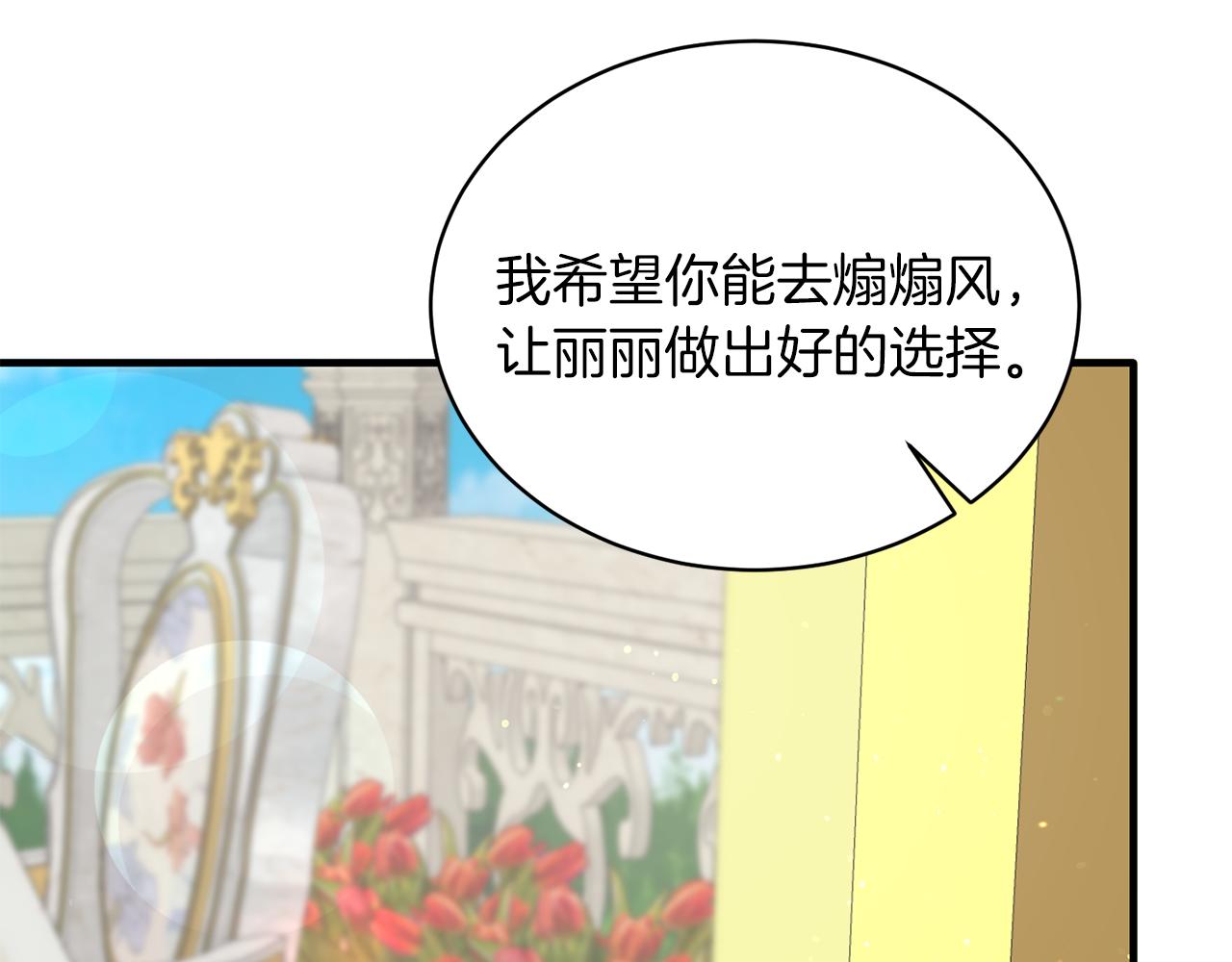 第69话 大展身手49