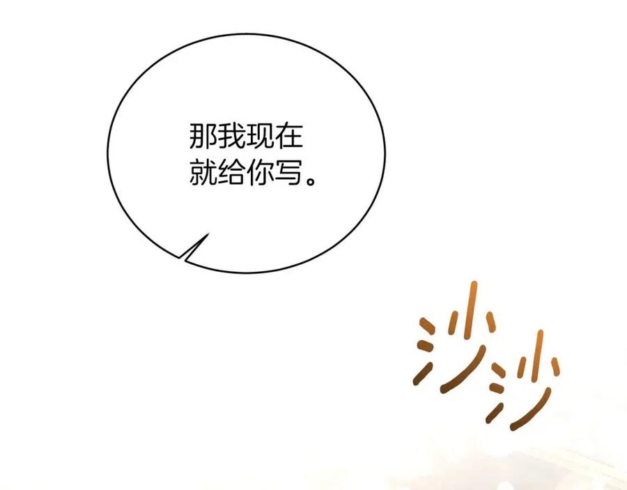 第59话 反将一军137