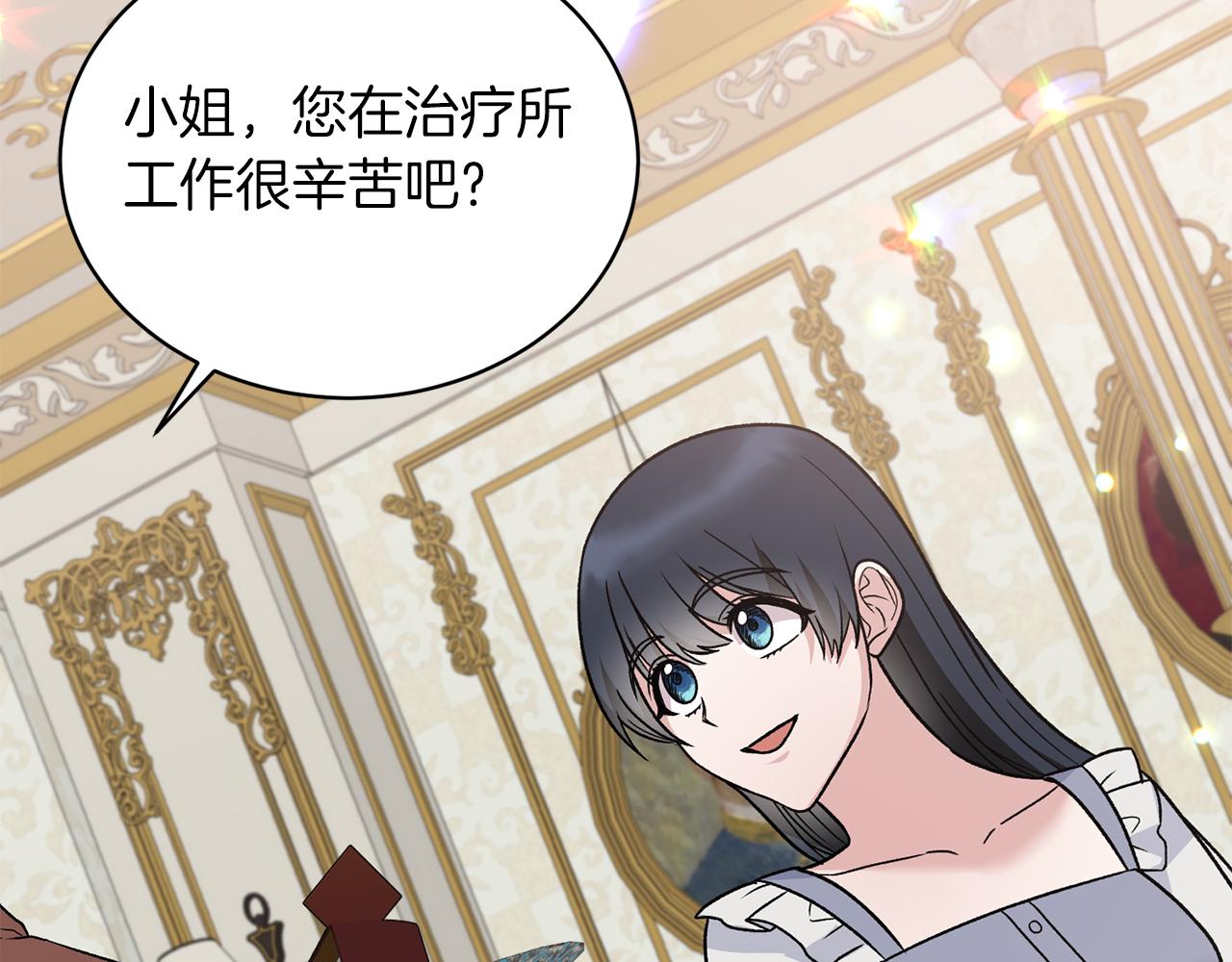 第91话 等价交换85