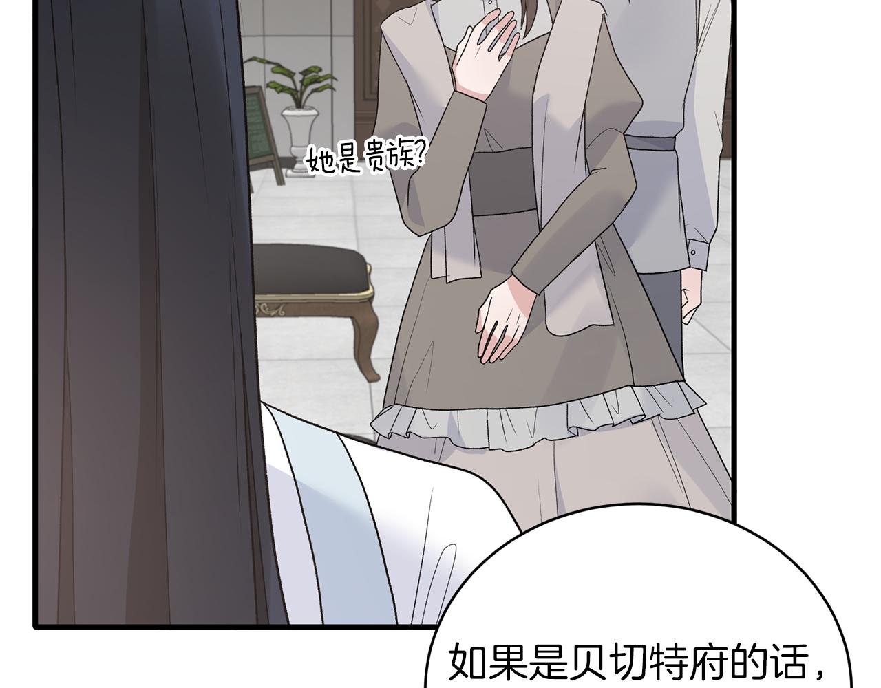 第81话 重要的价值57