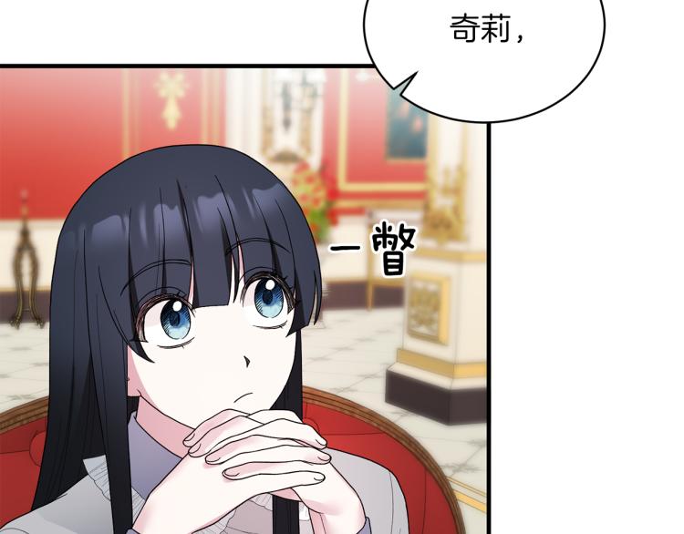 第24话 帮我出气11