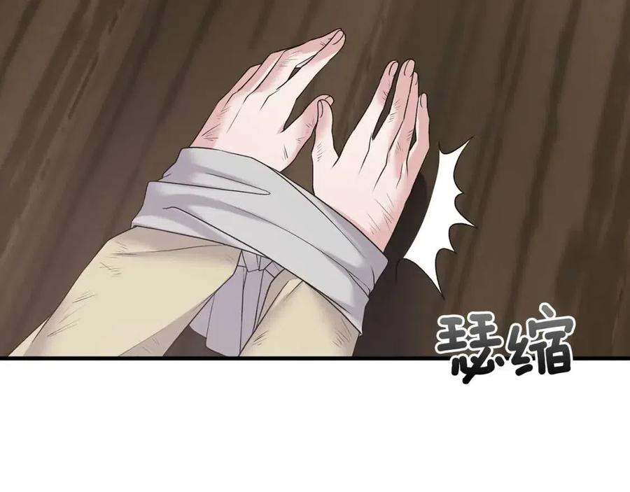 第55话 重要情报93