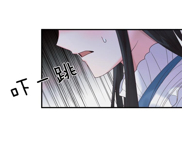 第7话 未婚夫111