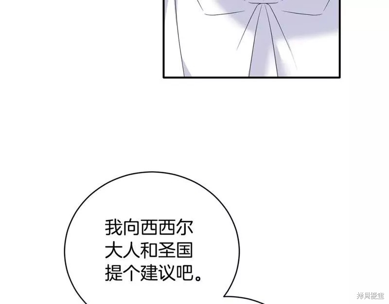 第117话10