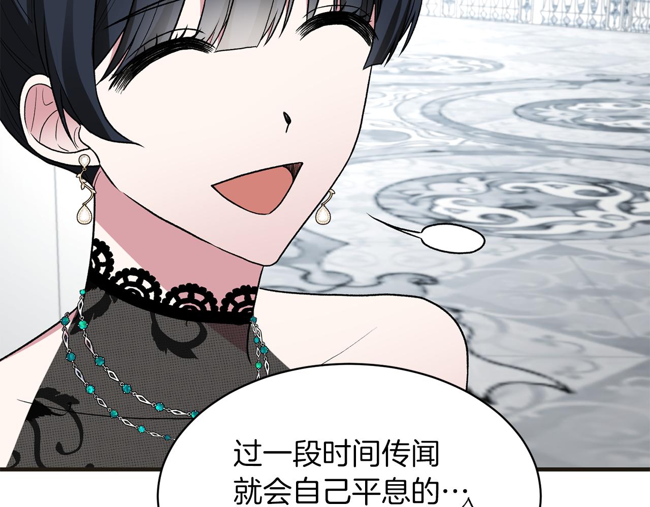 第34话 舞会斗智86