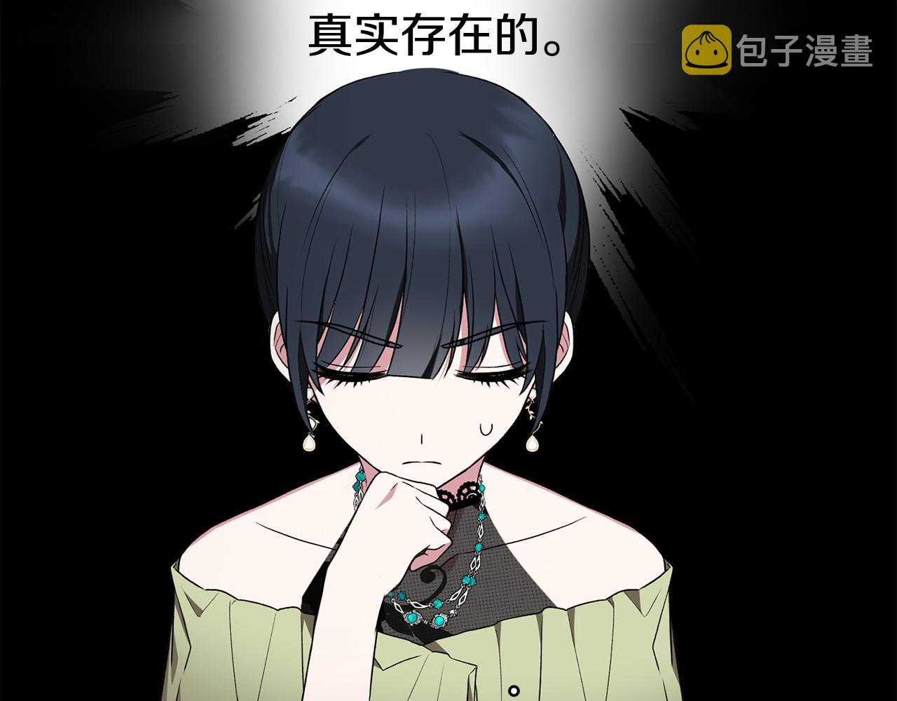 第36话 推翻假设124