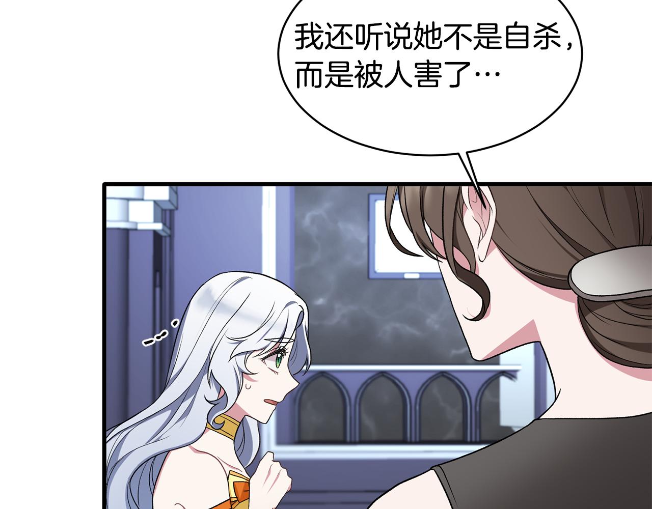 第37话 布局成功99