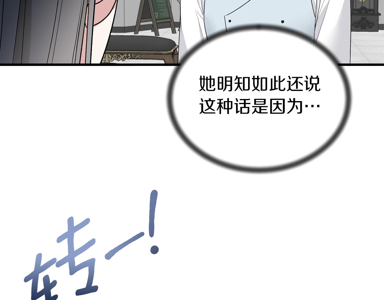 第78话 请多指教137